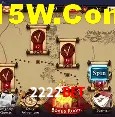 Tecnologia da Plataforma 2222bet